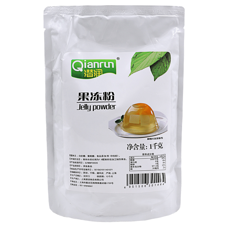 潜润水晶蒟蒻粉原味果冻粉奶茶原料1kg爱玉冻透明寒天粉商用免煮