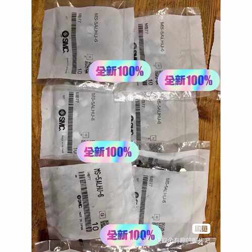 议价闲置SMC接头MS5ALHU6图片实拍库存200维修