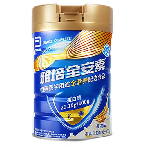 新一代雅培全安素特医全营养配方食品含蛋白质香草味900g可积分Y