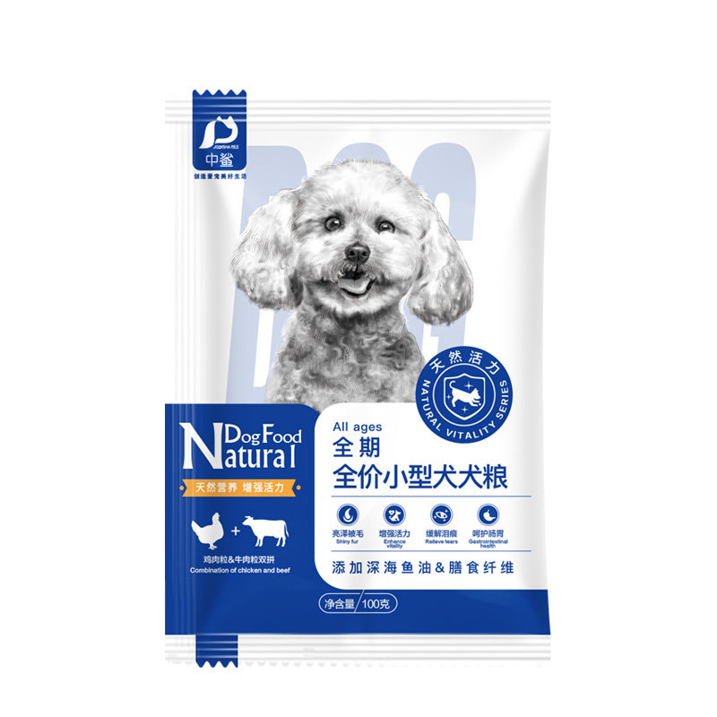 购买正装可免费试吃试用装