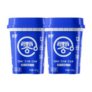 真零0添加蔗糖0代糖0脂肪B420酸奶420g*2桶代餐低温