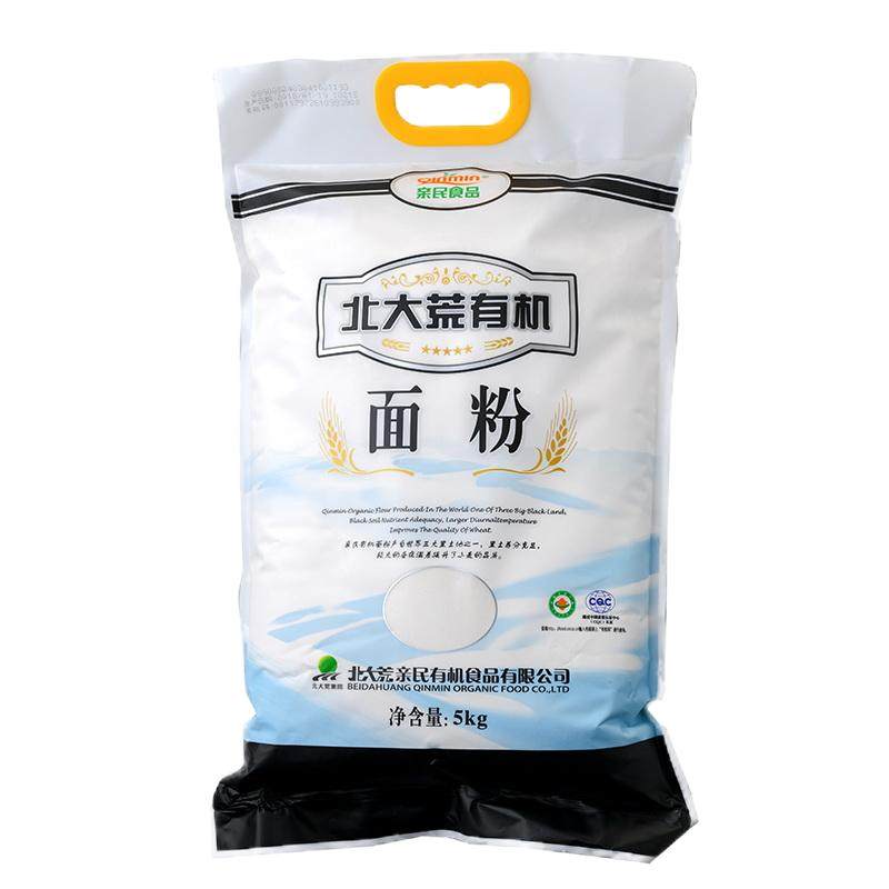 有机面粉中筋北大荒亲民家用包子饺子馒头烘培5kg小麦粉