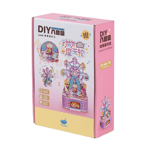 猫的天空之城动物摩天轮八音盒diy手工拼装积木小屋音乐盒女礼物
