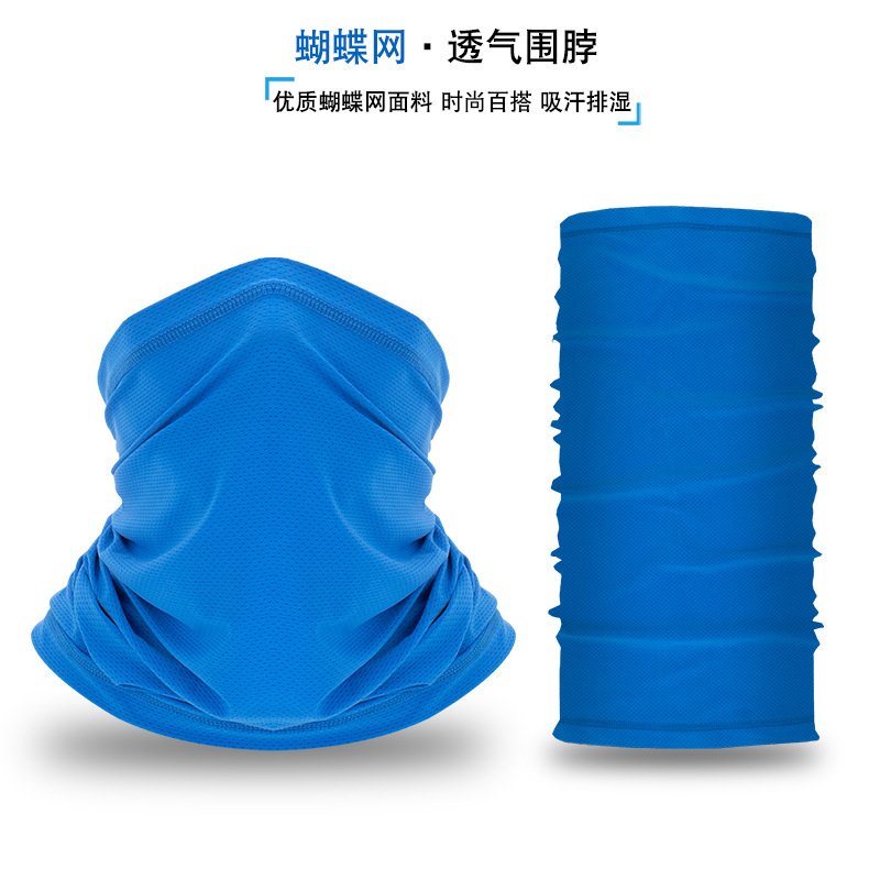 新品 冰丝防晒头套围脖户外吸汗速干透气骑行围脖面罩防晒护脸头