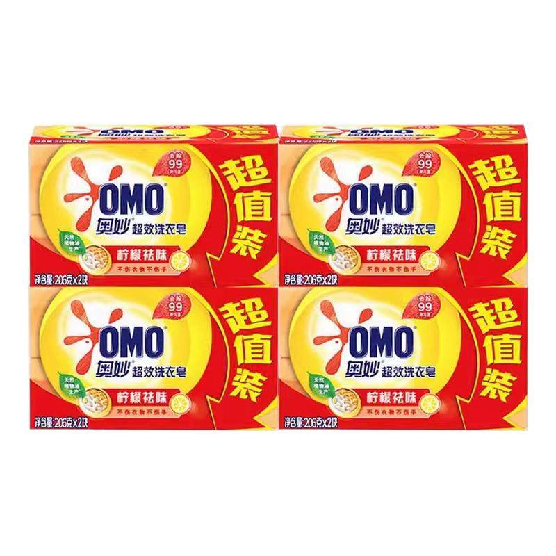 奥妙洗衣皂超效去污柠檬祛味香家用超值装不伤衣物不伤手