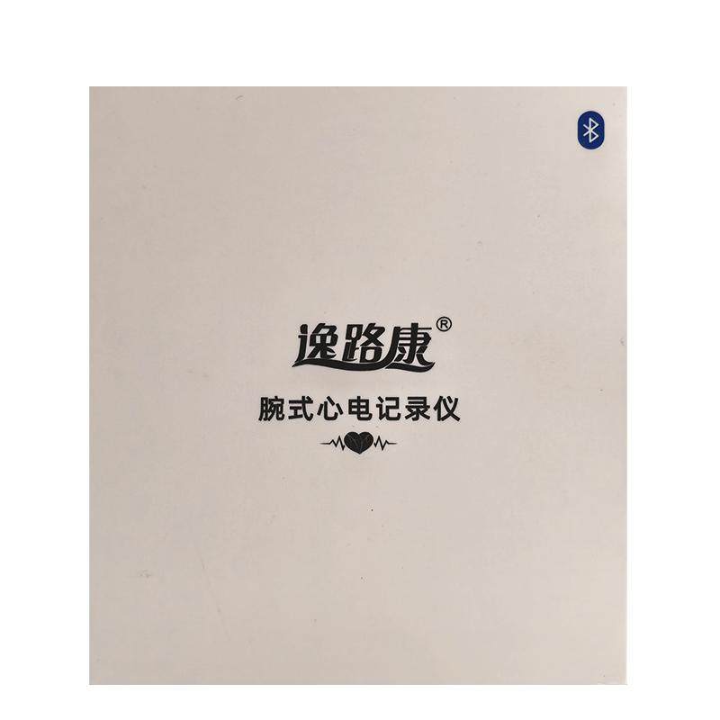心率智能手表血压血氧追踪监测量仪手环医疗健康运动监测仪心电图