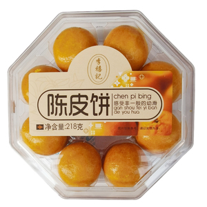 李禧记陈皮饼老年人适合吃的食品