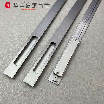 嵌入式腰线拉手隐形移门衣柜橱柜榻榻米柜门暗装开槽暗藏抽屉把手
