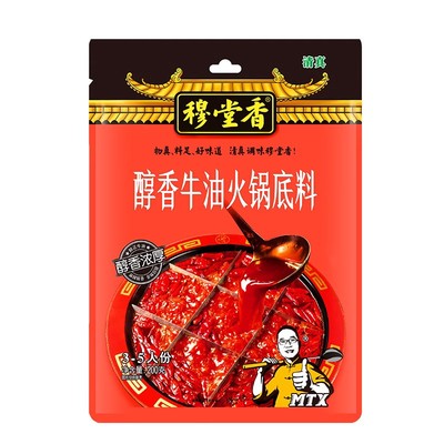 穆堂香纯牛油麻辣火锅底料