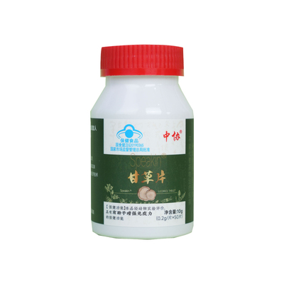 中协Speakin甘草片老牌辅助增强免疫力咽喉官方痰正品不适化多