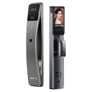 【直播间优惠】星月神指纹锁家用3D人脸识别电子锁密码锁S52P-BH