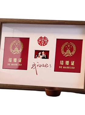 定格浪漫！登记照摆台氛围感拉满