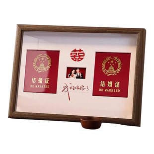 结婚登记照摆台结婚照相框结婚证周年纪念日高级实木领证订婚创意
