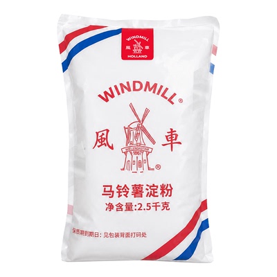 荷兰风车土豆生粉5斤马铃薯勾芡