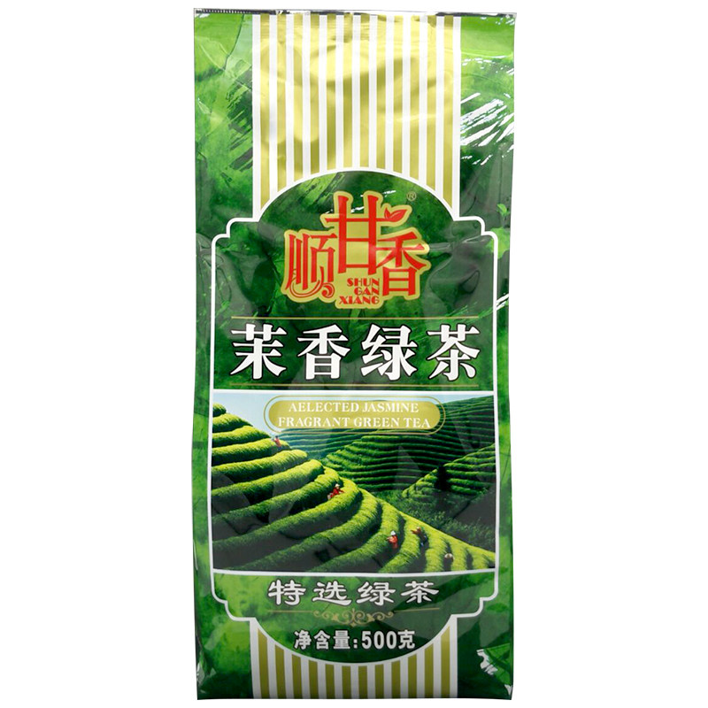 广村顺甘香茉香绿茶奶茶饮品专用