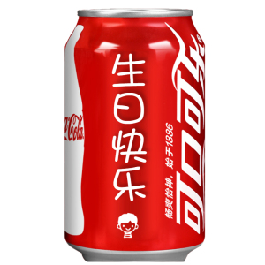 定制儿童生日礼物易拉罐可乐抓周