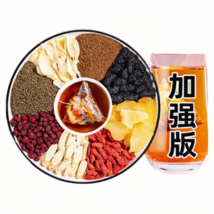 沙苑子菟丝子枸杞茶袋正品黄精黄芪百合四大名泡中药材男肾五味子