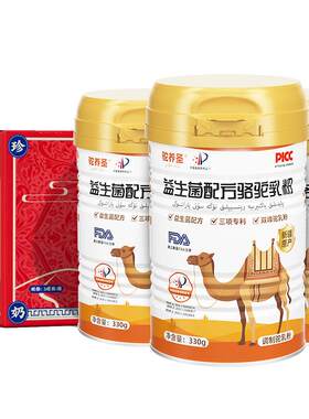 驼养圣益生菌配方驼乳粉