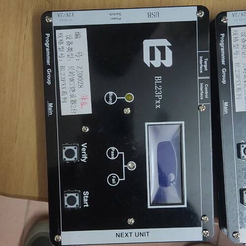 议价MCU烧录器BL23PX功能正常如图1台298元维修