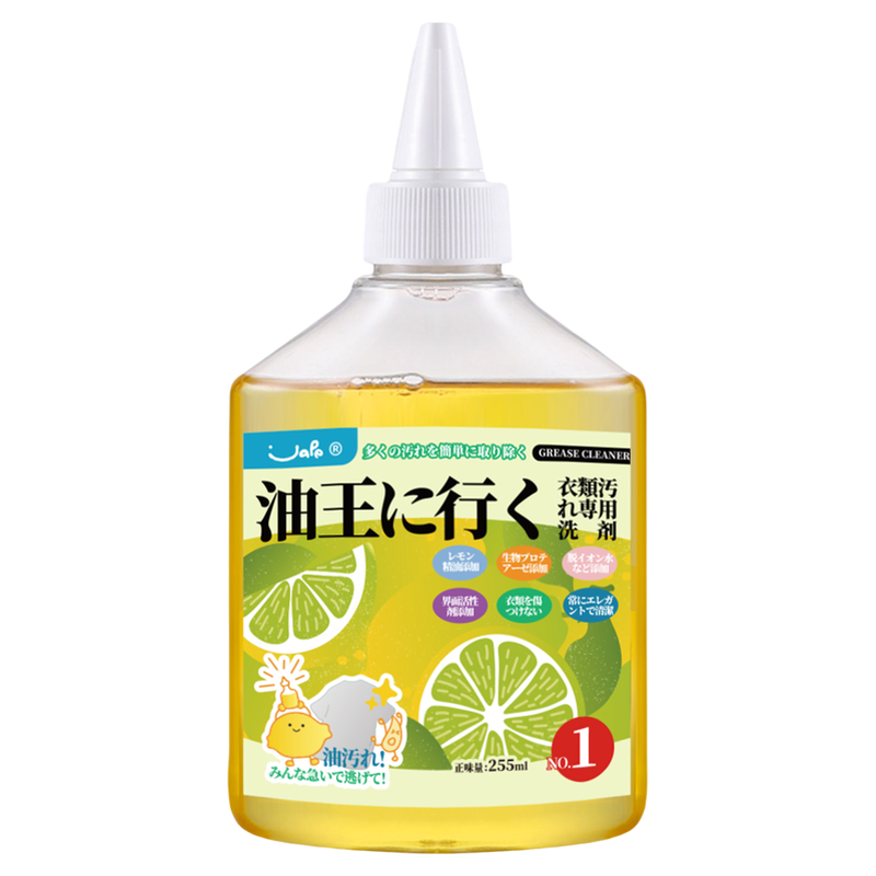 Jape去油王衣服去油渍油迹油污神器清洗