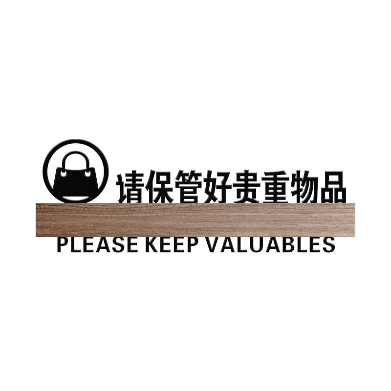 3D立体三层高档创意贵重物品控监
