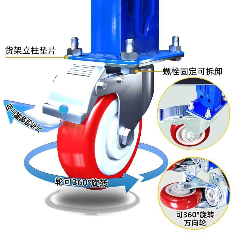 移动式仓储货架带轮子仓库多功能货架子置物架滚轮多层工厂库房