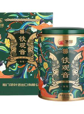 中茶海堤茶叶系列罐装252克清香