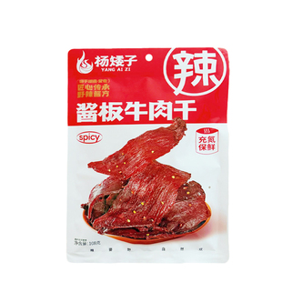 杨矮子酱板牛肉干保鲜装香辣解馋零食卤牛肉安乡酱卤熟食夜宵小吃
