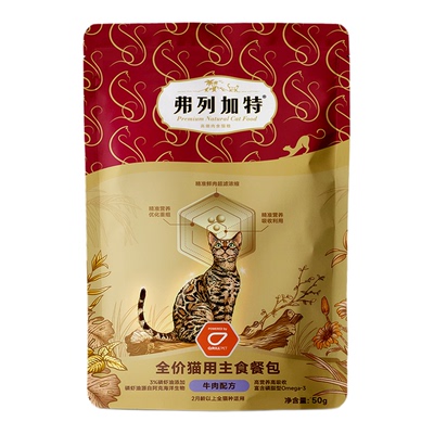 【试用装】弗列加特全价全期猫用主食餐包猫粮湿粮试吃50g 限1份