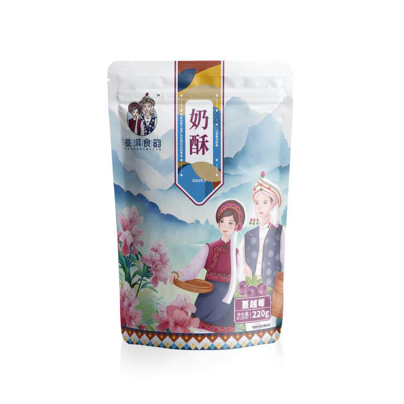 奶酥云南特产蔓越莓大理鲜奶零食牛奶儿童糕点小吃云南丽江鲜奶酥