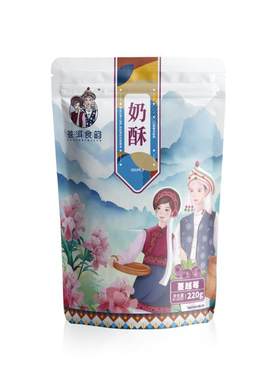大理奶酥220g独立包装好吃不甜腻