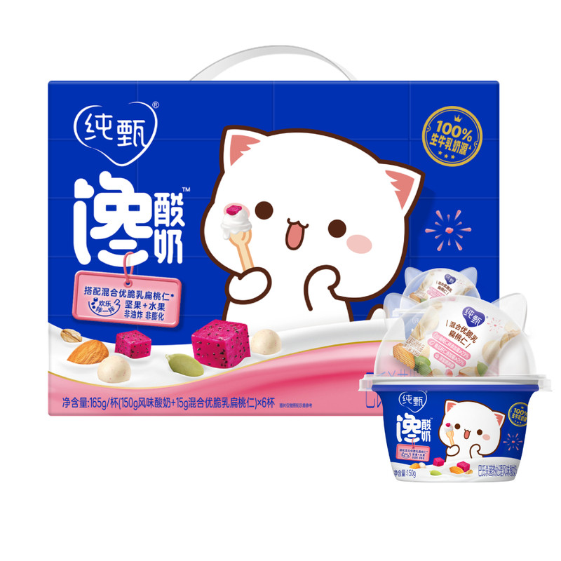 纯甄馋酸奶带跳跳糖的酸奶2箱装