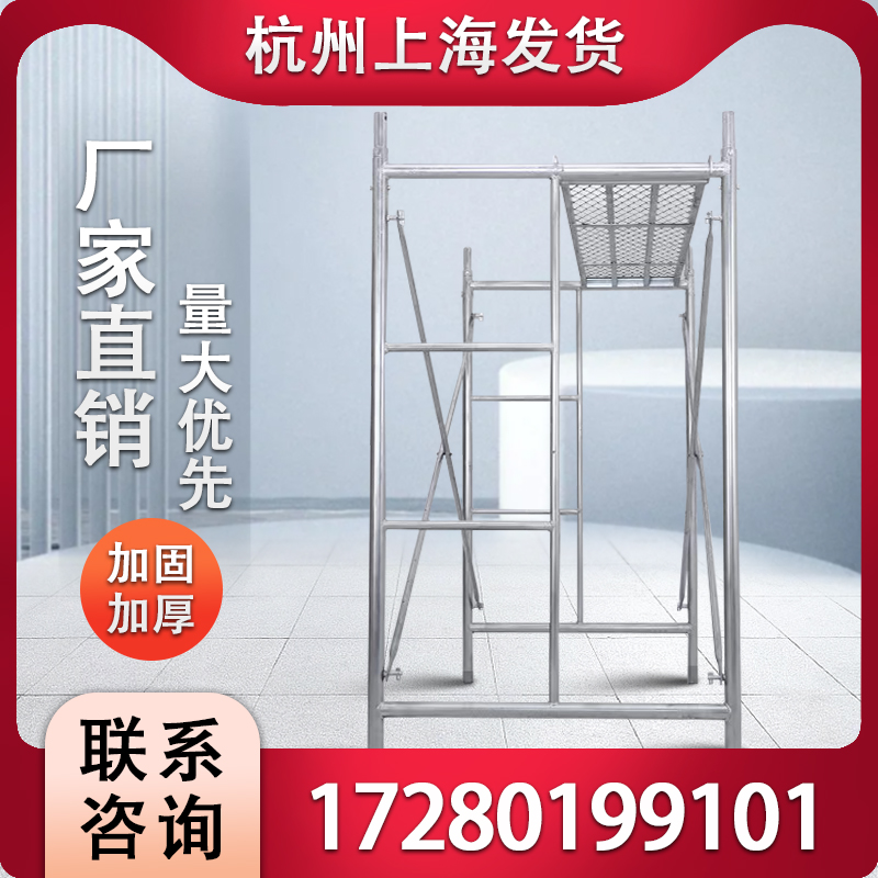 江苏脚手架全套加厚厂家直销移动带轮家用工地施工外墙装修活动架