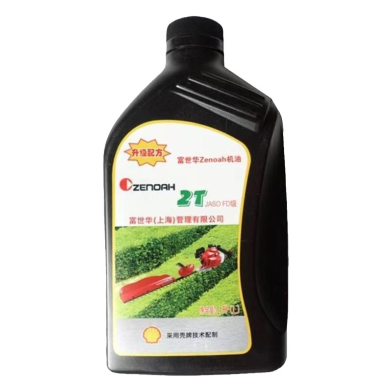 小松2T摩托车机油大草机园林机械油锯机割草机二冲程专用燃烧油