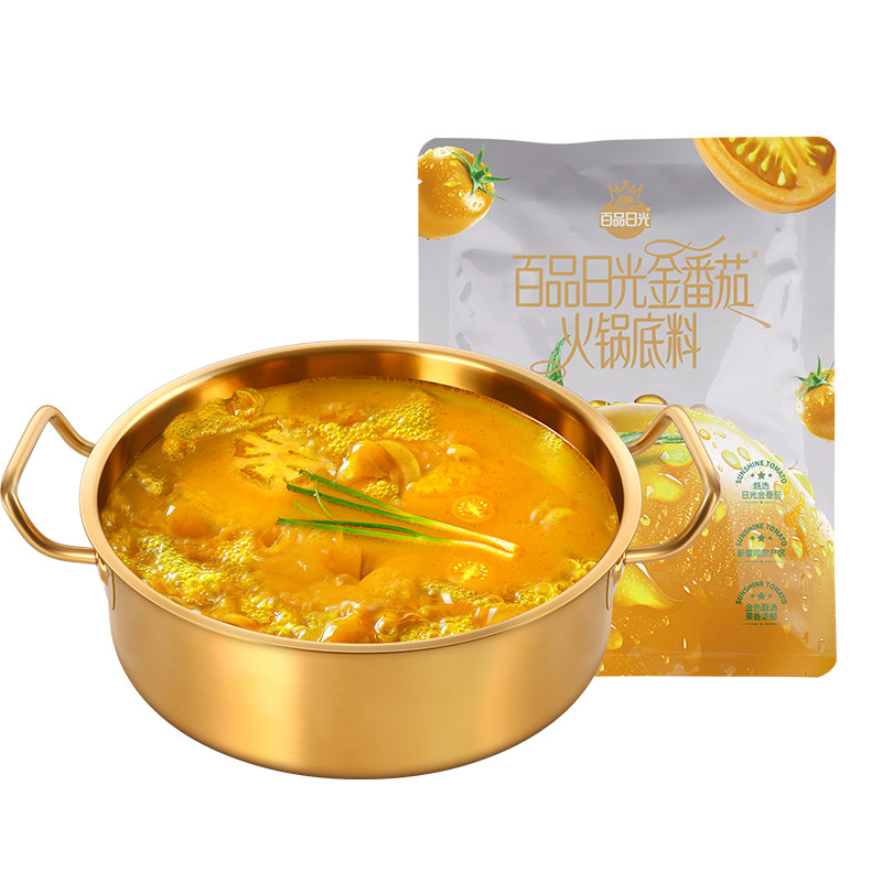 百品日光金番茄火锅底料商用酸汤锅底黄番茄金汤米线麻辣烫汤底包