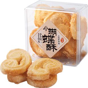 上海特产老字号哈尔滨食品厂小吃蝴蝶酥饼干糕点心哈氏旗舰店