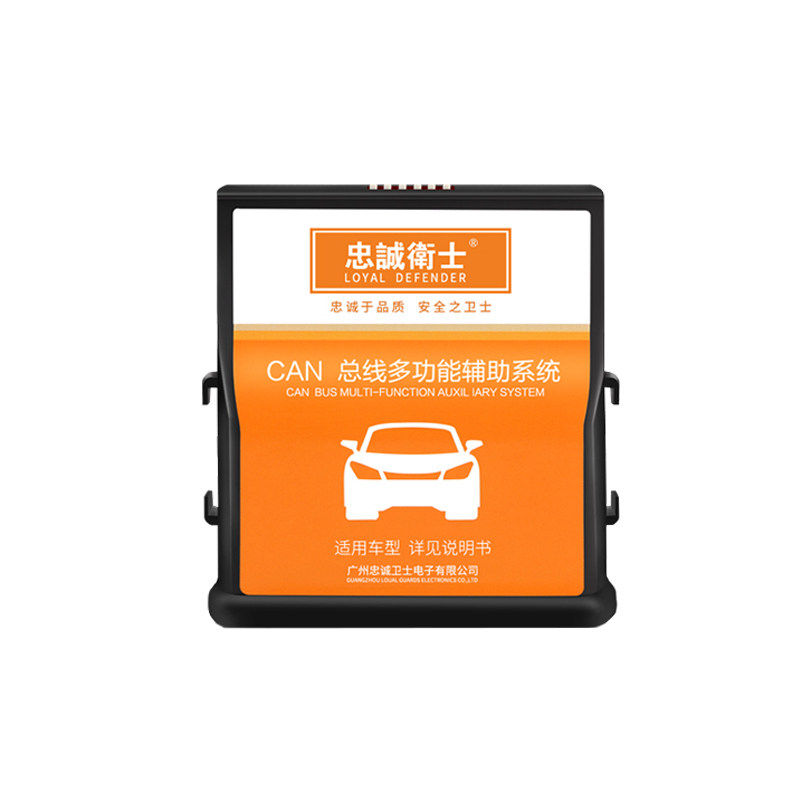 忠诚卫士适用于皇冠陆放一键升窗器锁车自动关窗落锁鸣笛迎宾改装