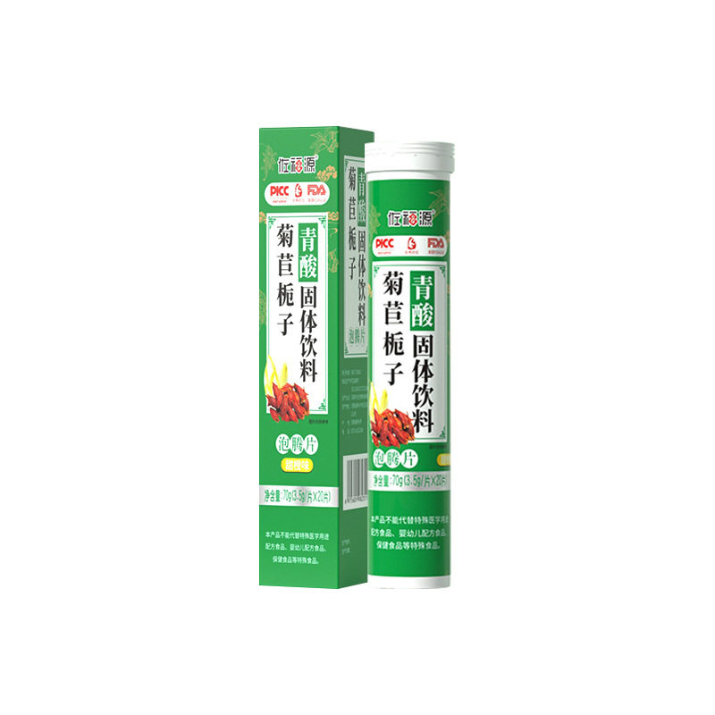 菊苣栀子泡腾片碱性高浓缩青钱柳桑叶葛根芹菜籽提取物正品青酸片
