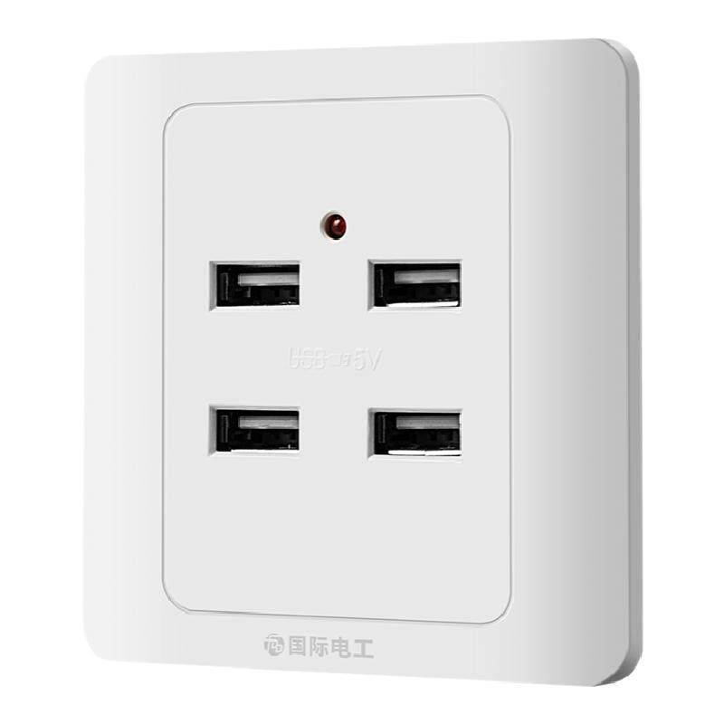 86型低压36V宿舍工地USB插座220V