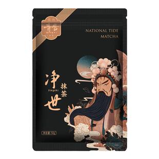 青昔抹茶粉 净世抹茶青岚抹茶同款五十铃奶茶店拿铁烘焙雪花酥50g