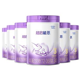 爆款推荐|雀巢超启能恩3段适度水解奶粉850g*6超级能恩雀巢奶粉