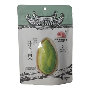 三杨美国进口开心果120g袋装原味坚果零食