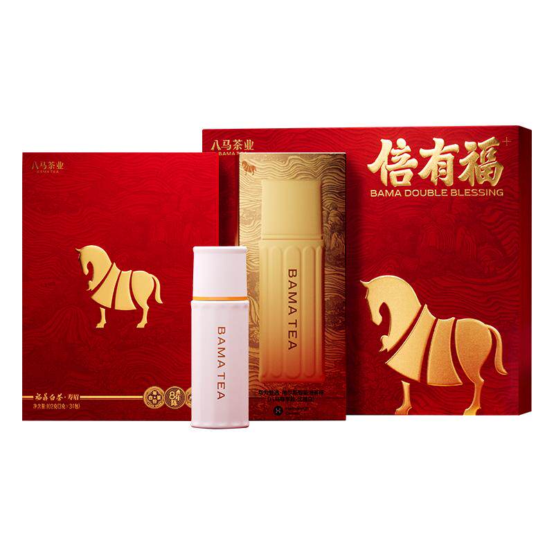 八马新品茶叶保温杯组合礼盒