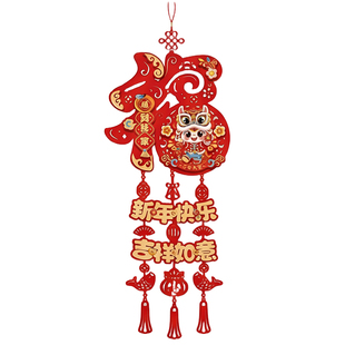 新年装饰春节福字中国结入户门挂件立体2026新款喜庆氛围布置马年