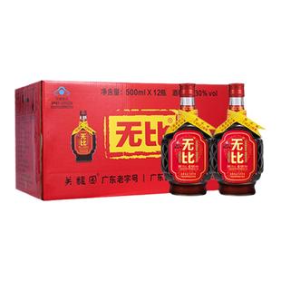 无比养生酒无比凸酒30度500ml12瓶广东特产植物配方保健酒父母