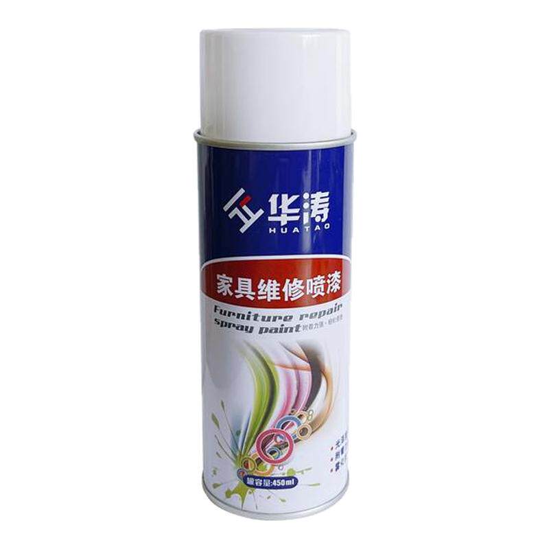 华涛自喷实色面漆手动家具维修