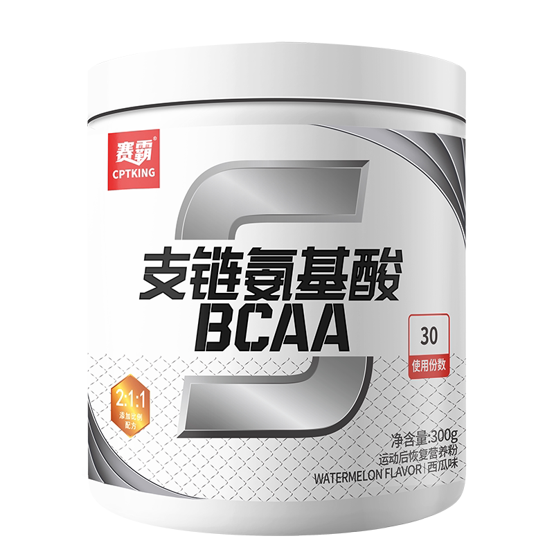 赛霸bcaa支链氨基酸便携装300g健身补剂健肌粉支链氨氨基酸营养粉