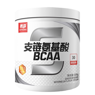 赛霸bcaa支链氨基酸便携装300g健身补剂健肌粉支链氨氨基酸营养粉