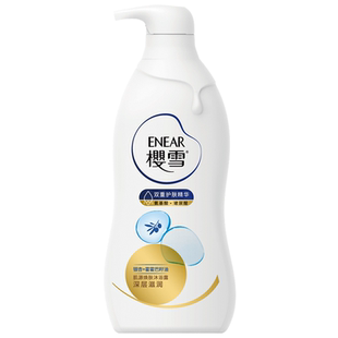 樱雪沐浴露氨基酸保湿护肤滋养持久留香深层滋润沐浴乳舒润柔肤