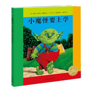 【点读版】小魔怪要上学 平装海豚花园绘本3–6岁入园阅读让孩子爱上阅读学校儿童图画故事书幼儿园宝宝幼儿亲子阅读畅销绘本批发
